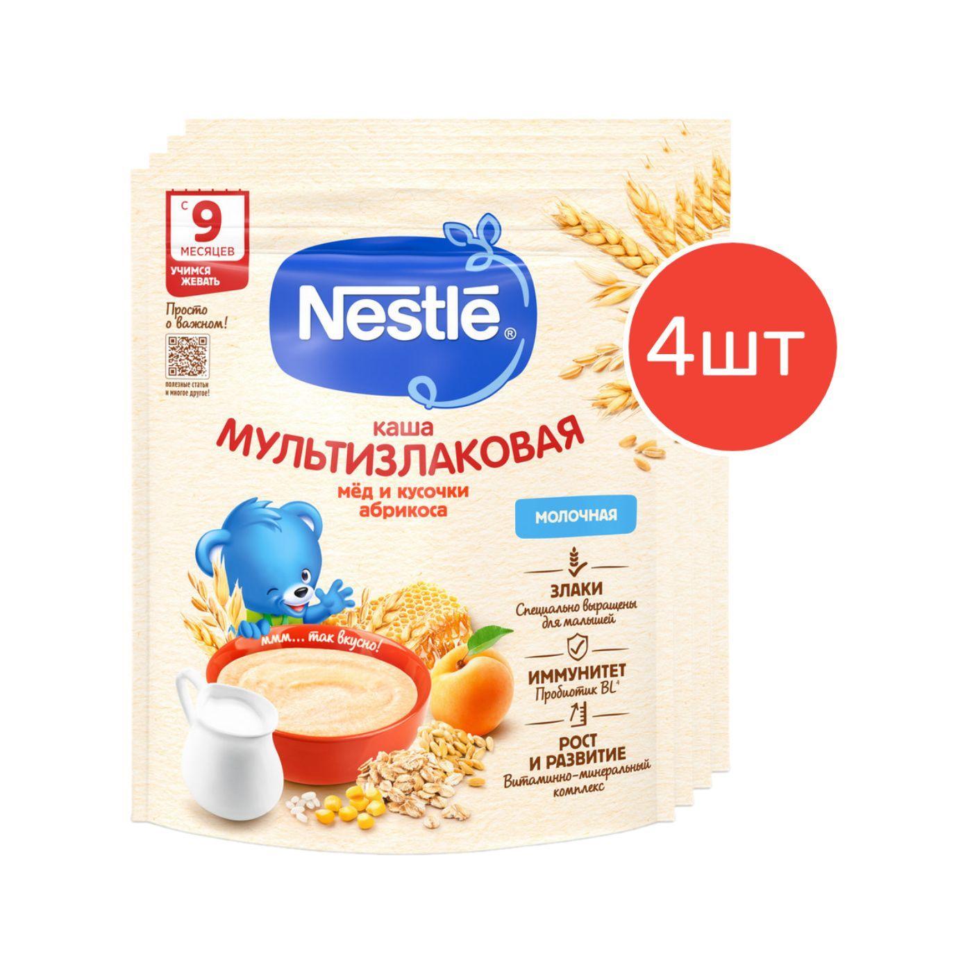 Каша молочная Nestle мультизлаковая мед-абрикос с 9 месяцев 200 г 4 шт