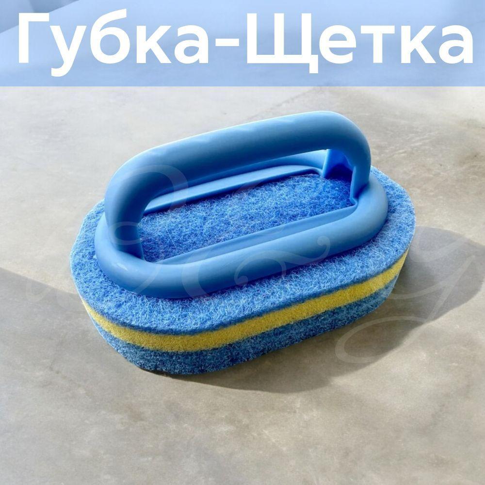 Губка, ABS пластик, Поролон, 1 шт.