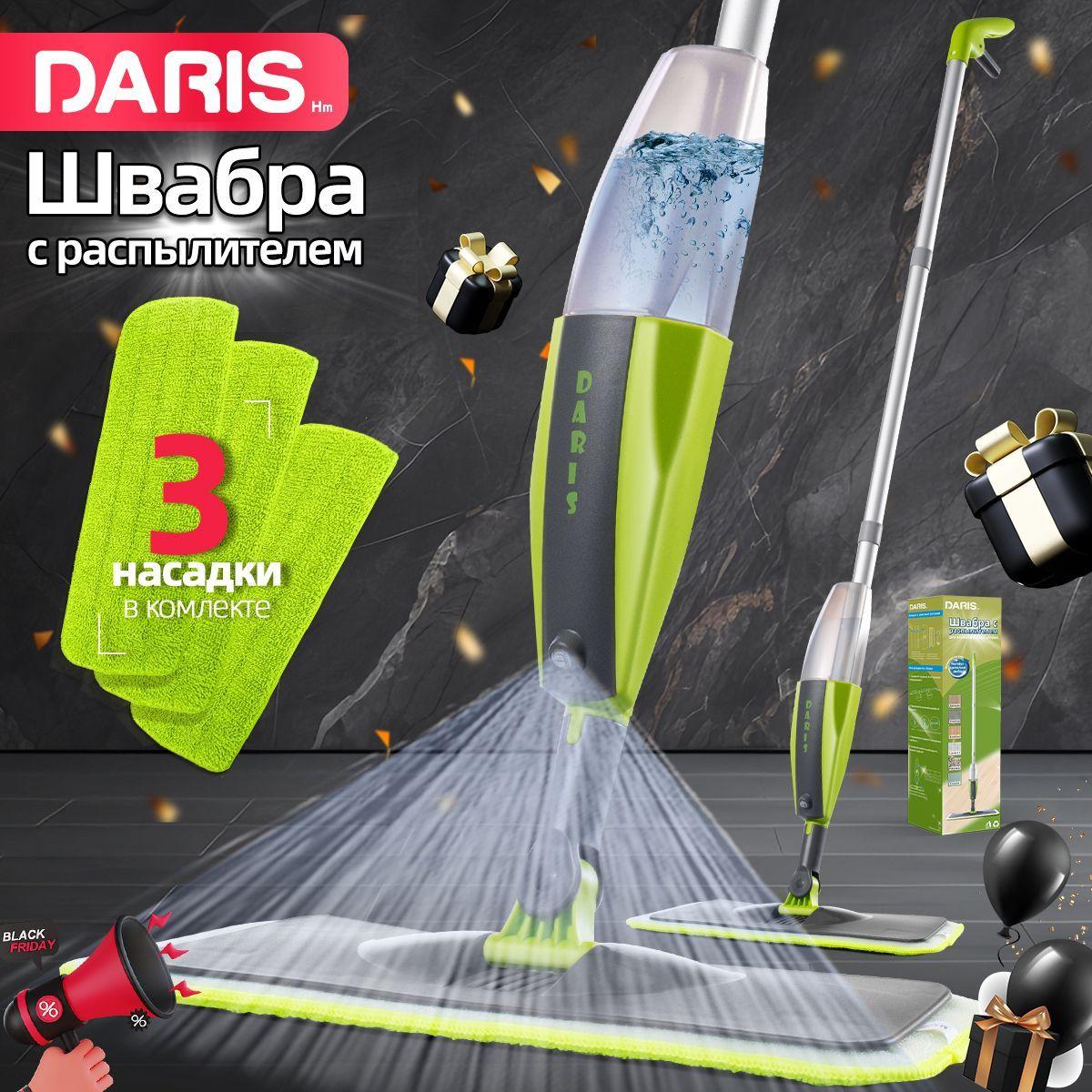 Daris | Daris Швабра, длина 120 см