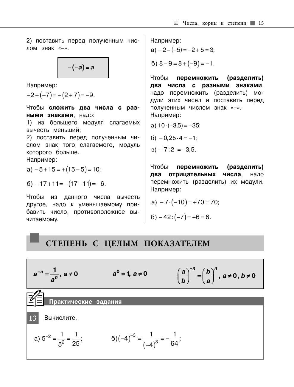 https://cdn1.ozone.ru/s3/multimedia-1-y/7196148934.jpg