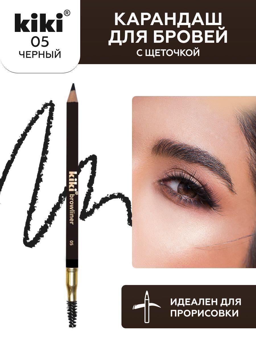 Карандаш для бровей kiki browliner тон 05 черный, с щеточкой для моделирования, прорисовка стойкого макияжа бровей