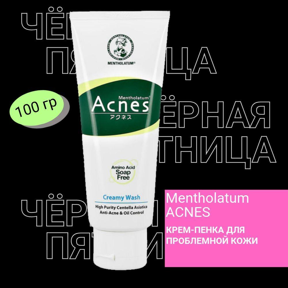 MENTHOLATUM ACNES Пенка для умывания лица против акне 100 g/ кремовая консистенция/ Rohto Japan