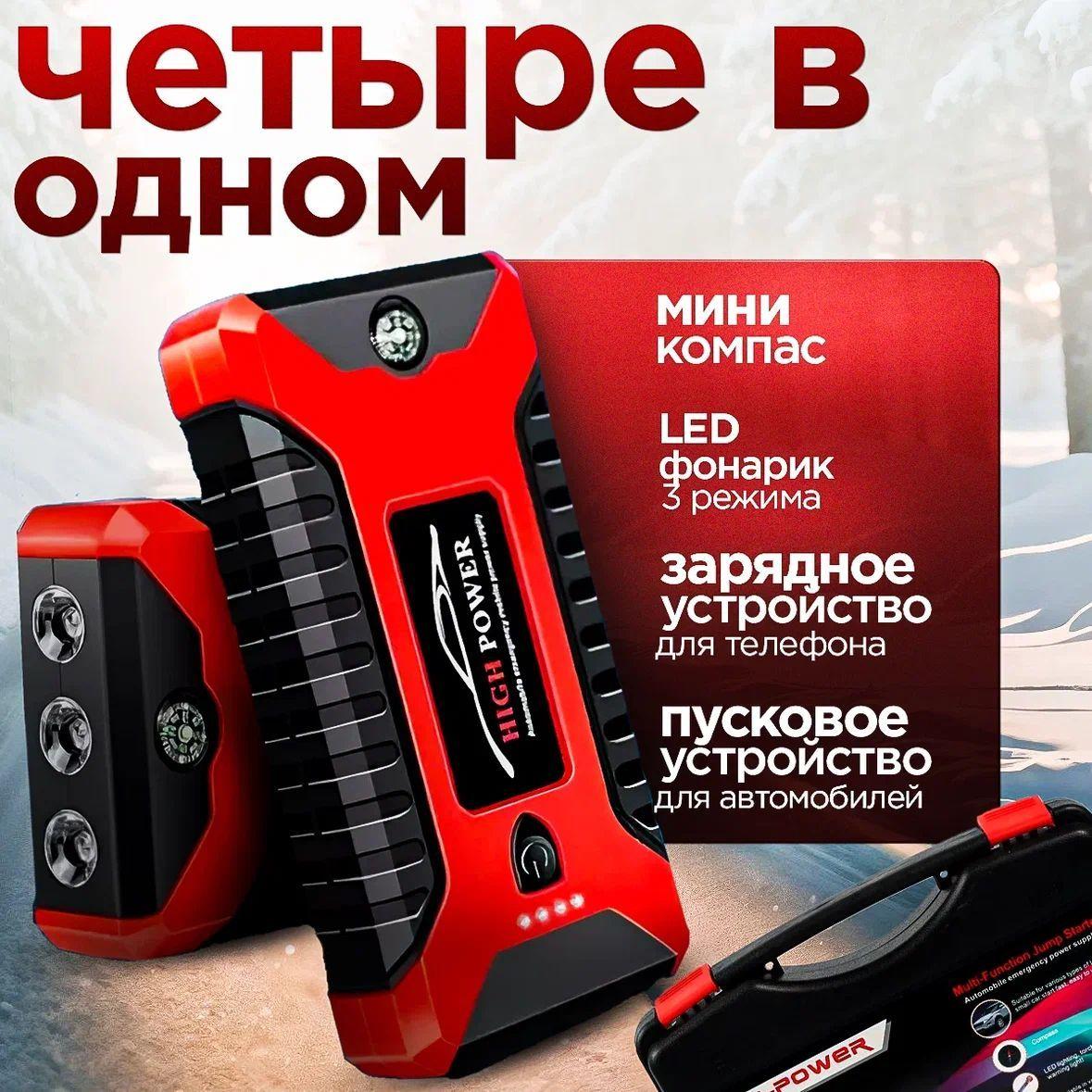 https://cdn1.ozone.ru/s3/multimedia-1-y/7205370586.jpg