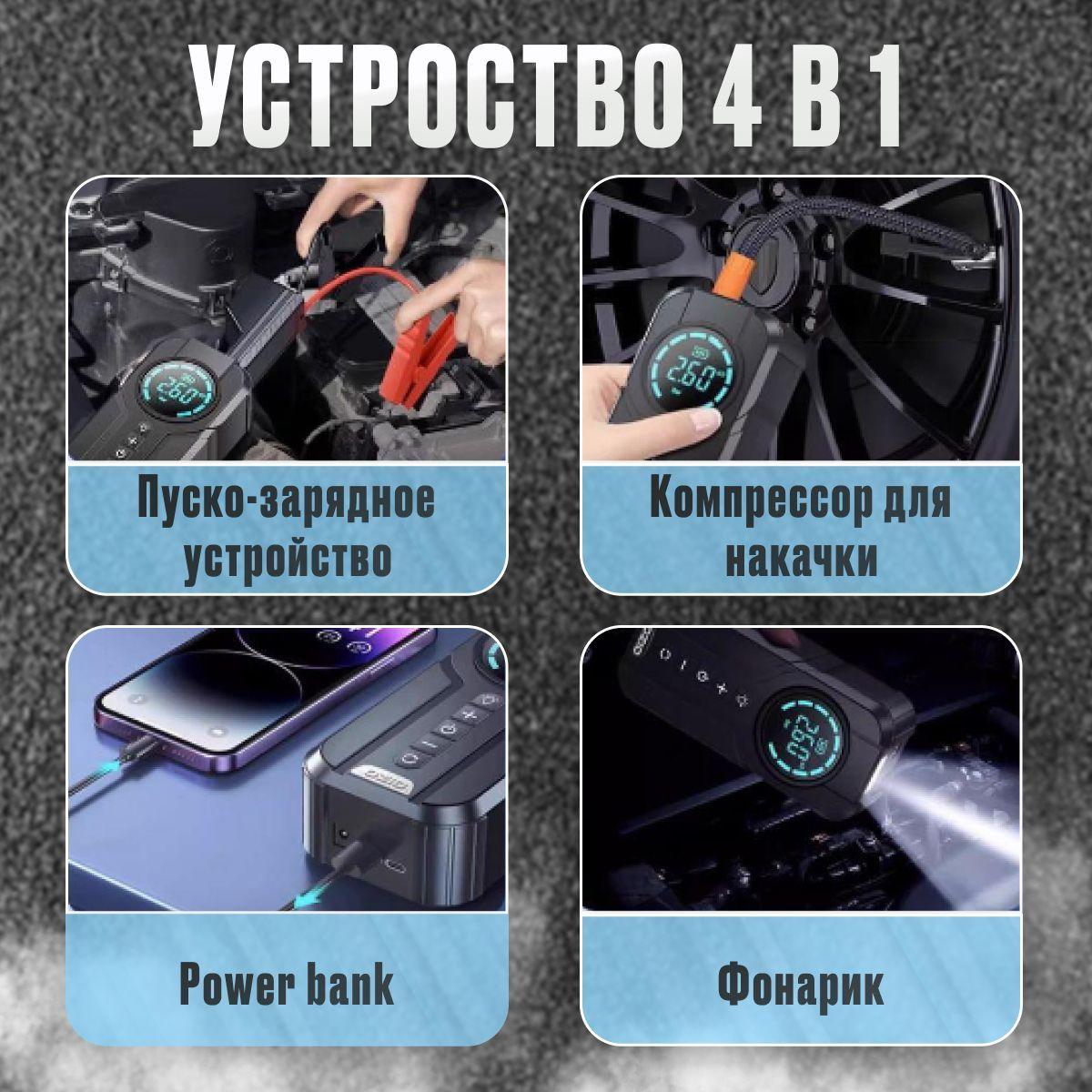 https://cdn1.ozone.ru/s3/multimedia-1-y/7206087814.jpg