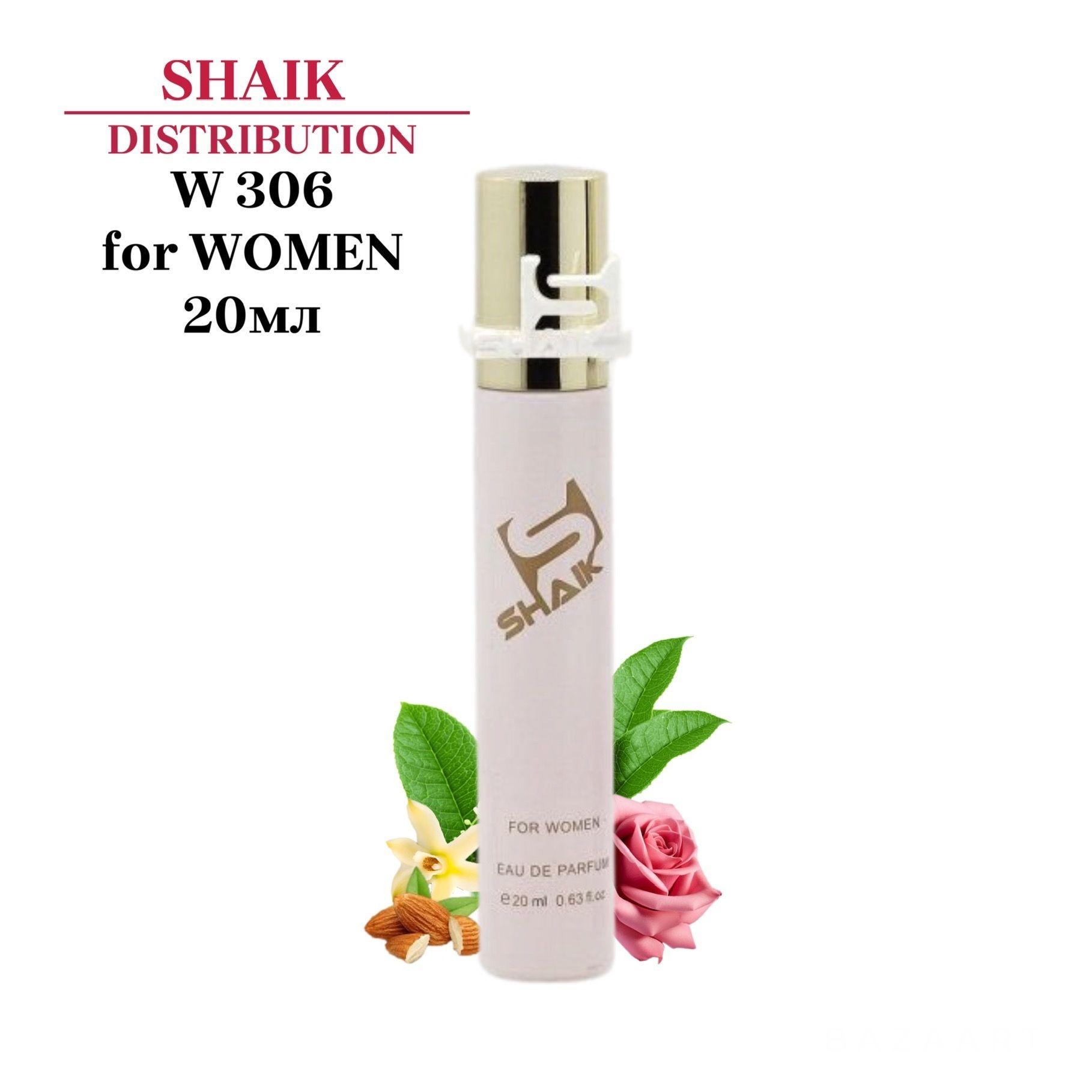 SHAIK PARIS W 306 Oriental Vanilla Парфюмерная вода 20мл Женская