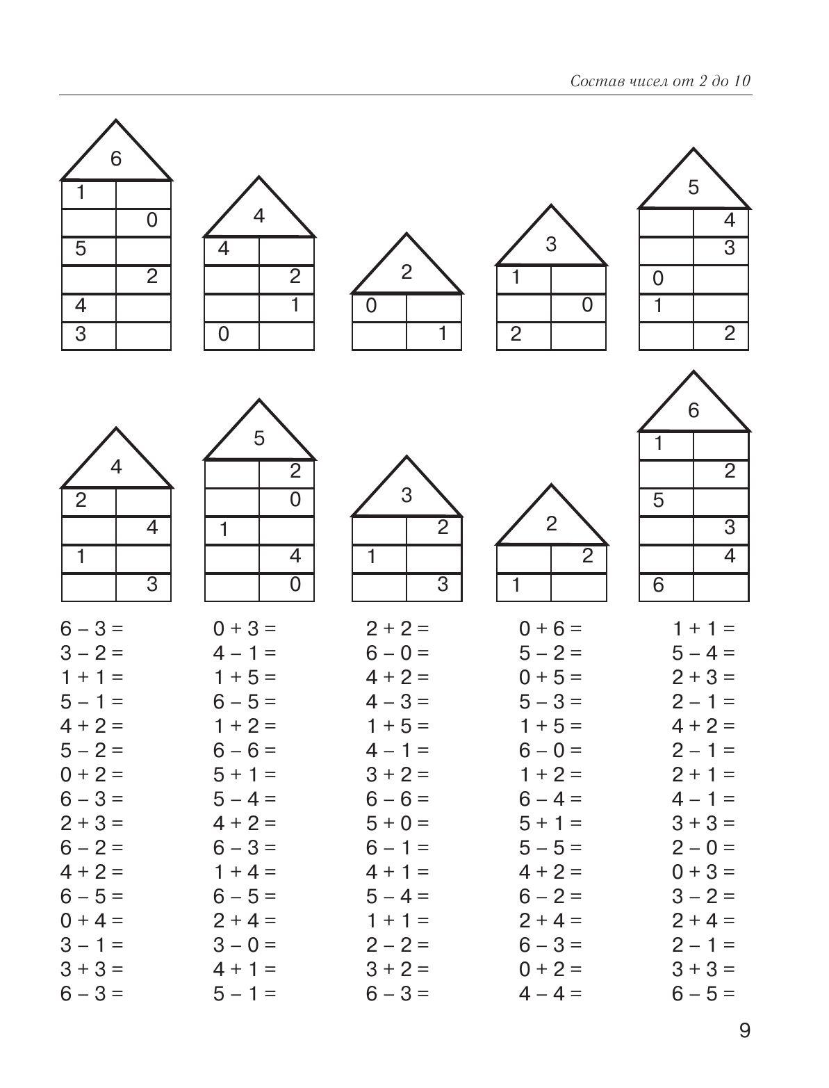 https://cdn1.ozone.ru/s3/multimedia-1-z/6917144687.jpg