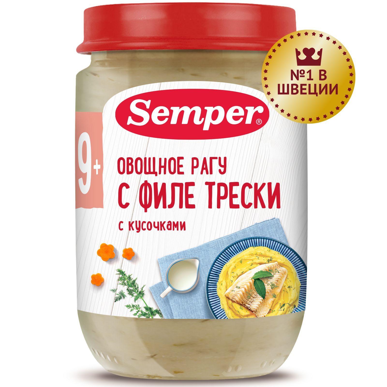 Пюре с кусочками детское Semper с 9 месяцев, готовое блюдо Овощное рагу с филе трески, 190 г