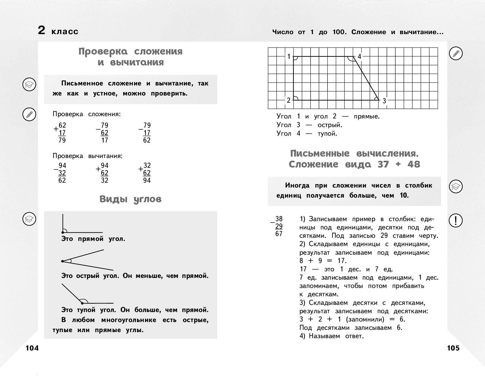 https://cdn1.ozone.ru/s3/multimedia-1-z/6926595227.jpg