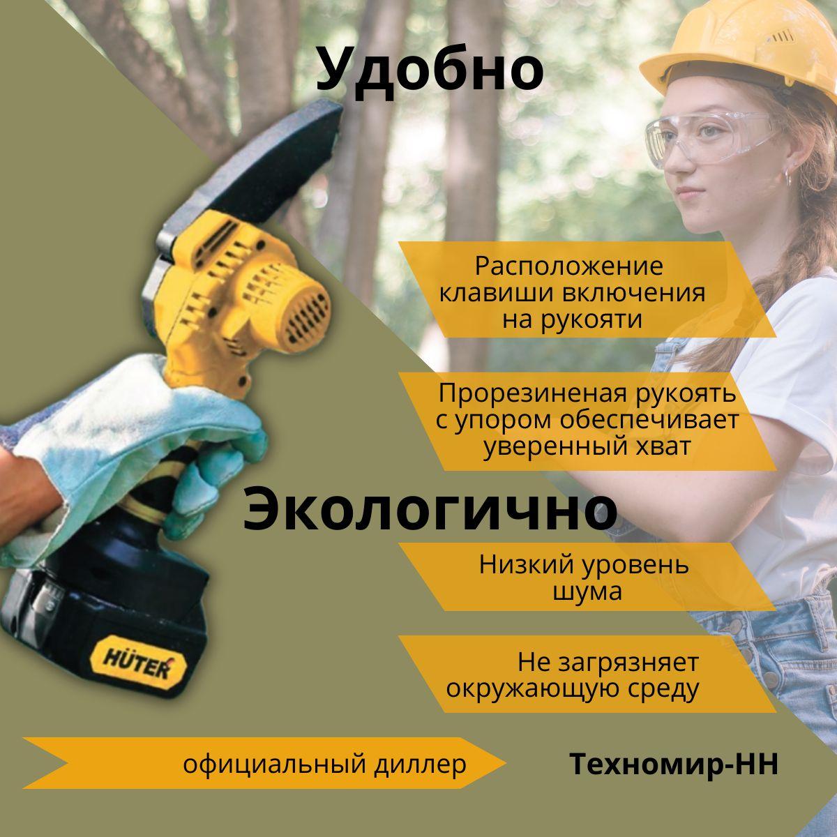 https://cdn1.ozone.ru/s3/multimedia-1-z/6942375791.jpg