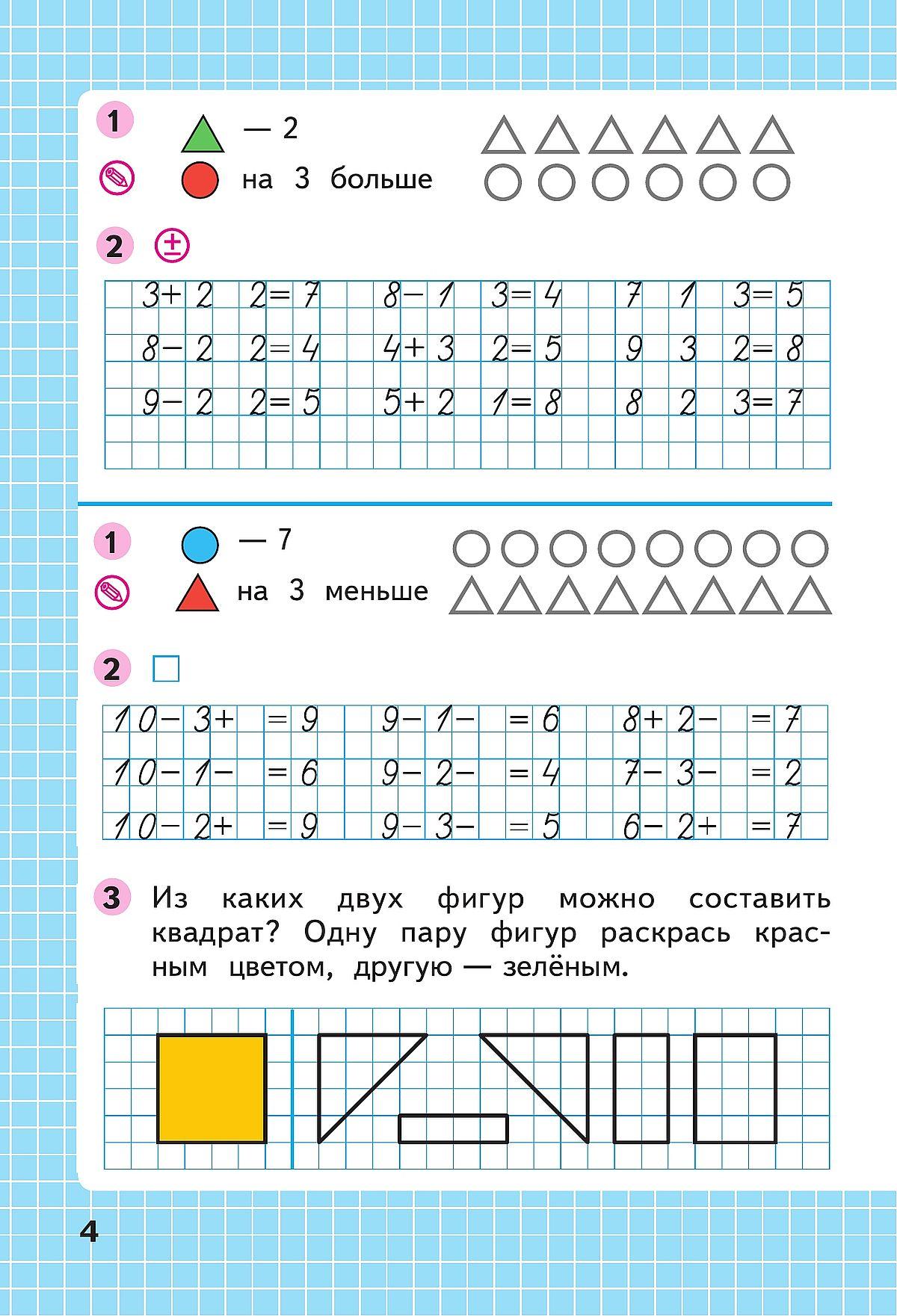 https://cdn1.ozone.ru/s3/multimedia-1-z/6970918499.jpg