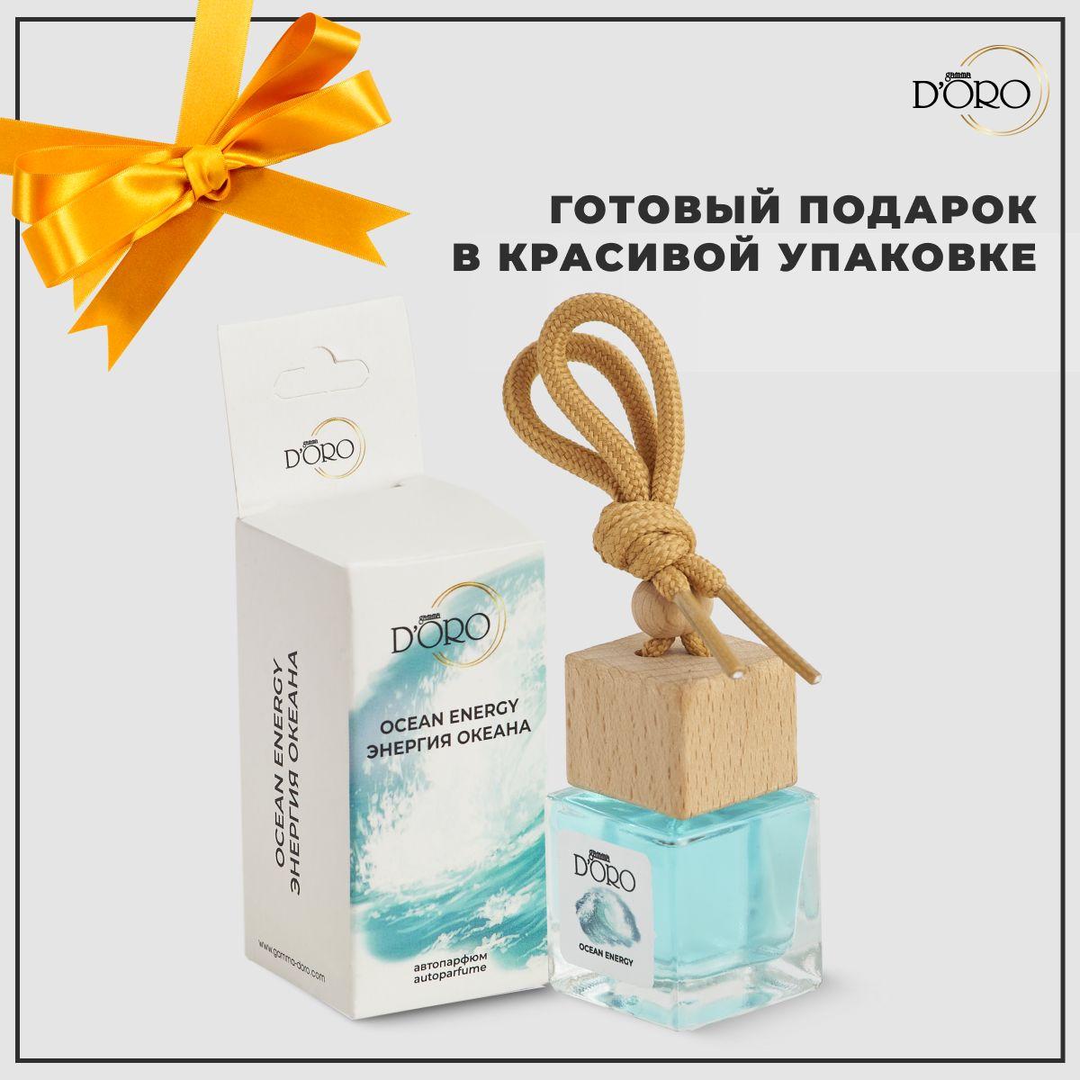 https://cdn1.ozone.ru/s3/multimedia-1-z/6971135723.jpg