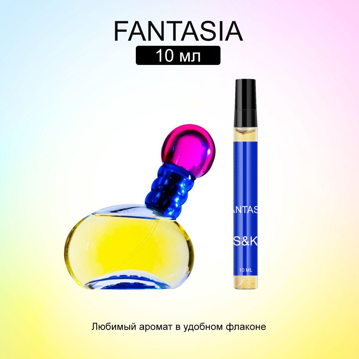 S&K Perfume Духи Fantasia 10 ml 10 мл