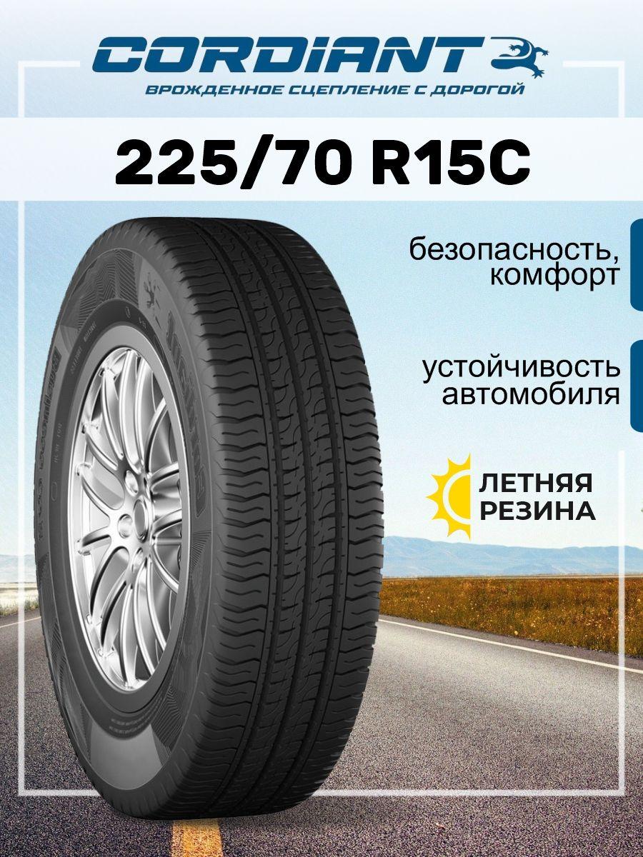 Cordiant Business CS-2 Шины  летние 225/70  R15 112R