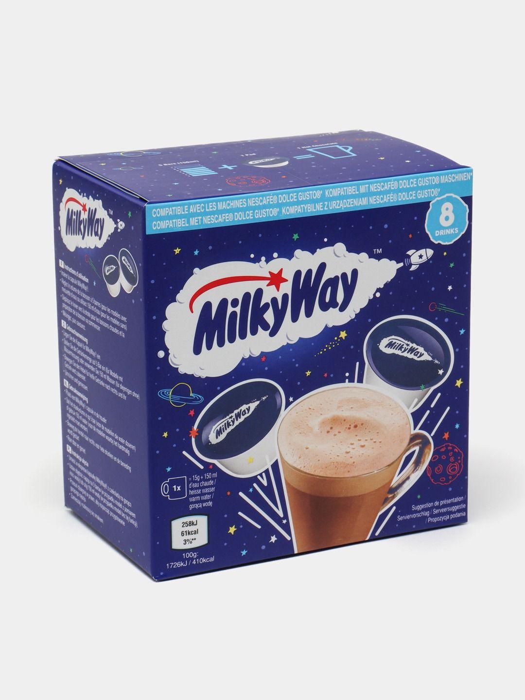 Горячий шоколад в капсулах Dolce Gusto Milky Way Chocolate, 8 шт 120 г