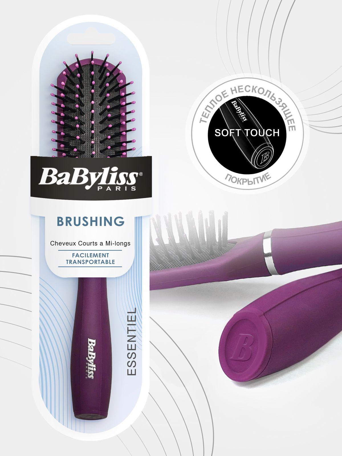 Babyliss Расческа, щетка для волос массажная мягкая овальная