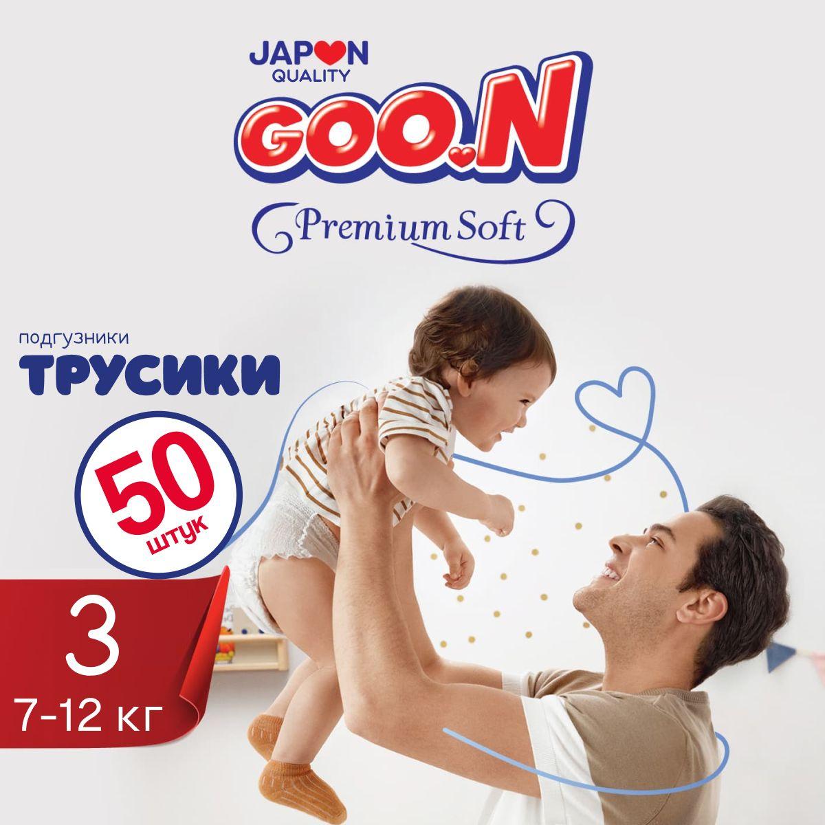 GOO.N Подгузники трусики Premium Soft 3(M) 7-12 кг 50 шт