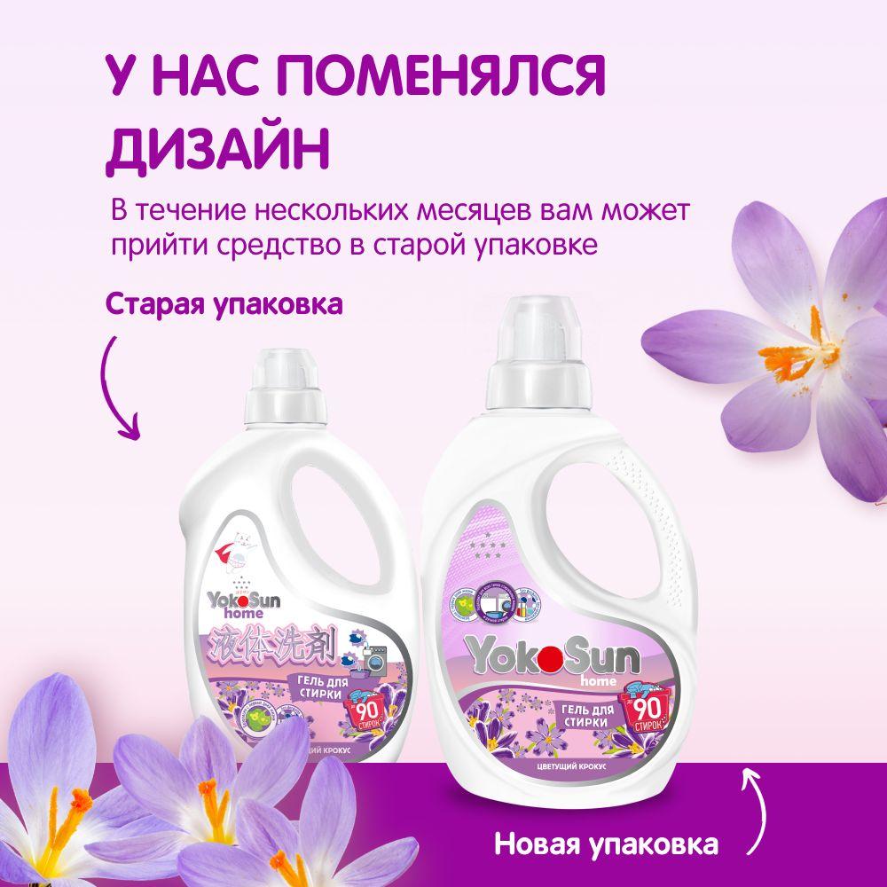 https://cdn1.ozone.ru/s3/multimedia-1-z/7026361019.jpg