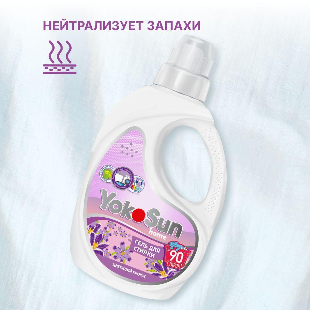 https://cdn1.ozone.ru/s3/multimedia-1-z/7026361055.jpg