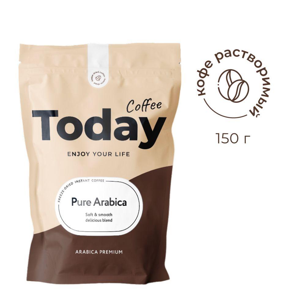 TODAY | Кофе растворимый TODAY Pure Arabica, 150 г