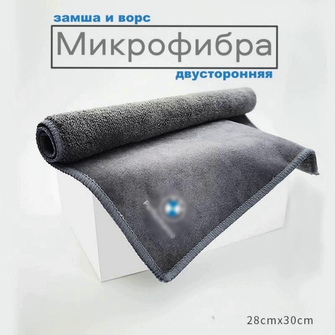 Фибра S&T Clean 28x30 см из плотной микрофибры двухсторонняя черная, тряпка-салфетка для уборки автомобиля офиса стекол салона, впитывающая, для детейлинга без разводов не осыпается