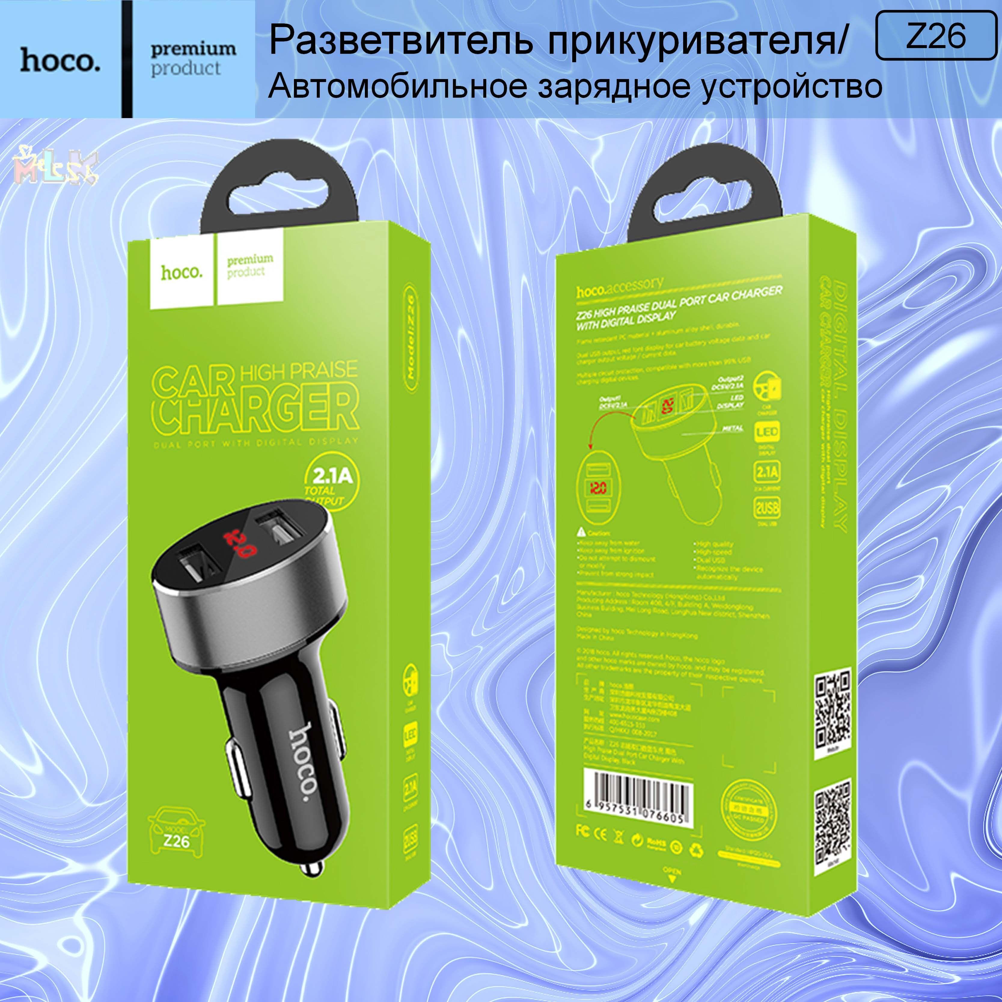 https://cdn1.ozone.ru/s3/multimedia-1-z/7046725355.jpg