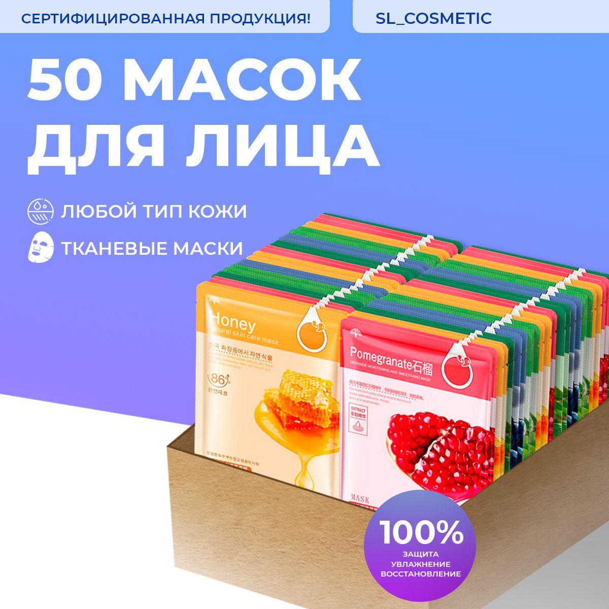 HCHANA Маска косметическая Восстановление Для всех типов кожи