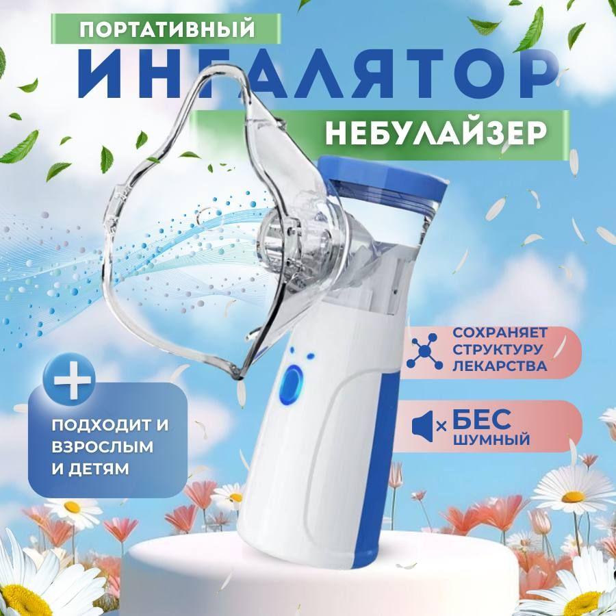 https://cdn1.ozone.ru/s3/multimedia-1-z/7048684151.jpg