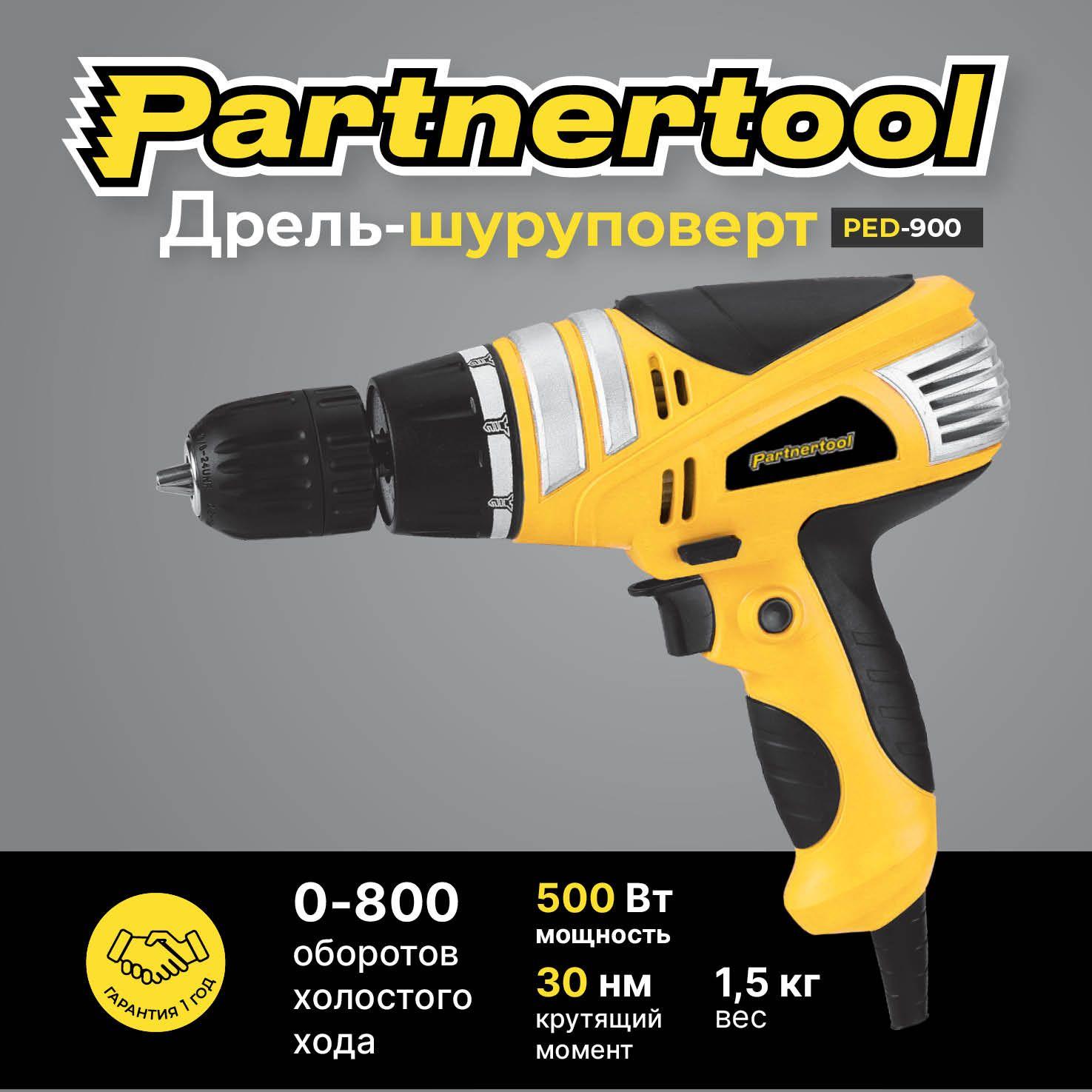 Partnertool | Дрель-шуруповерт сетевой PED-900 Partnertool