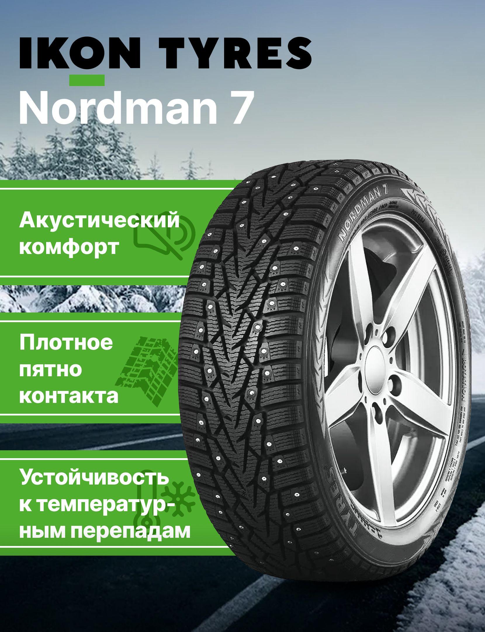 Ikon Tyres NORDMAN 7 Шины  зимние 185/65  R15 92T