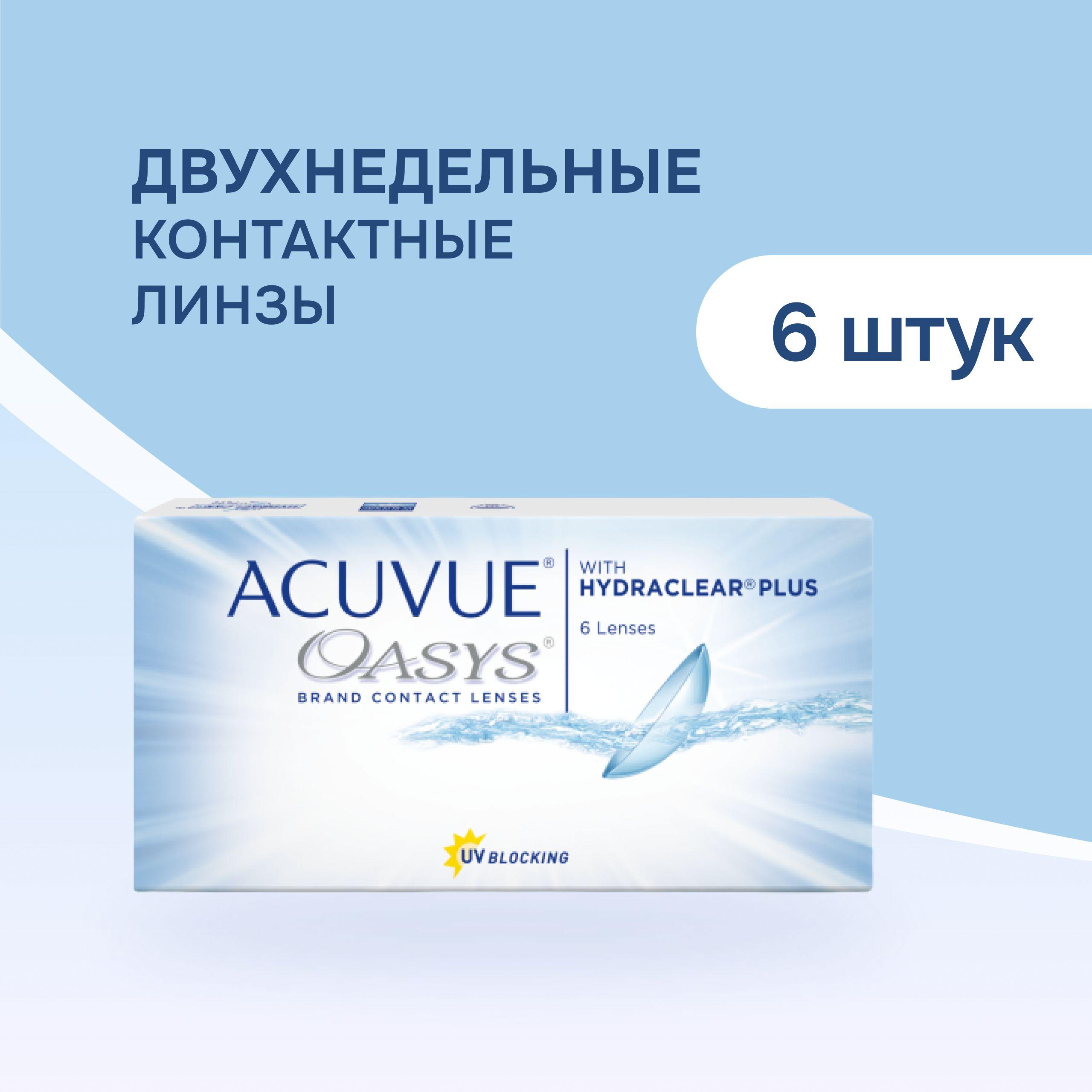 https://cdn1.ozone.ru/s3/multimedia-1-z/7057289807.jpg