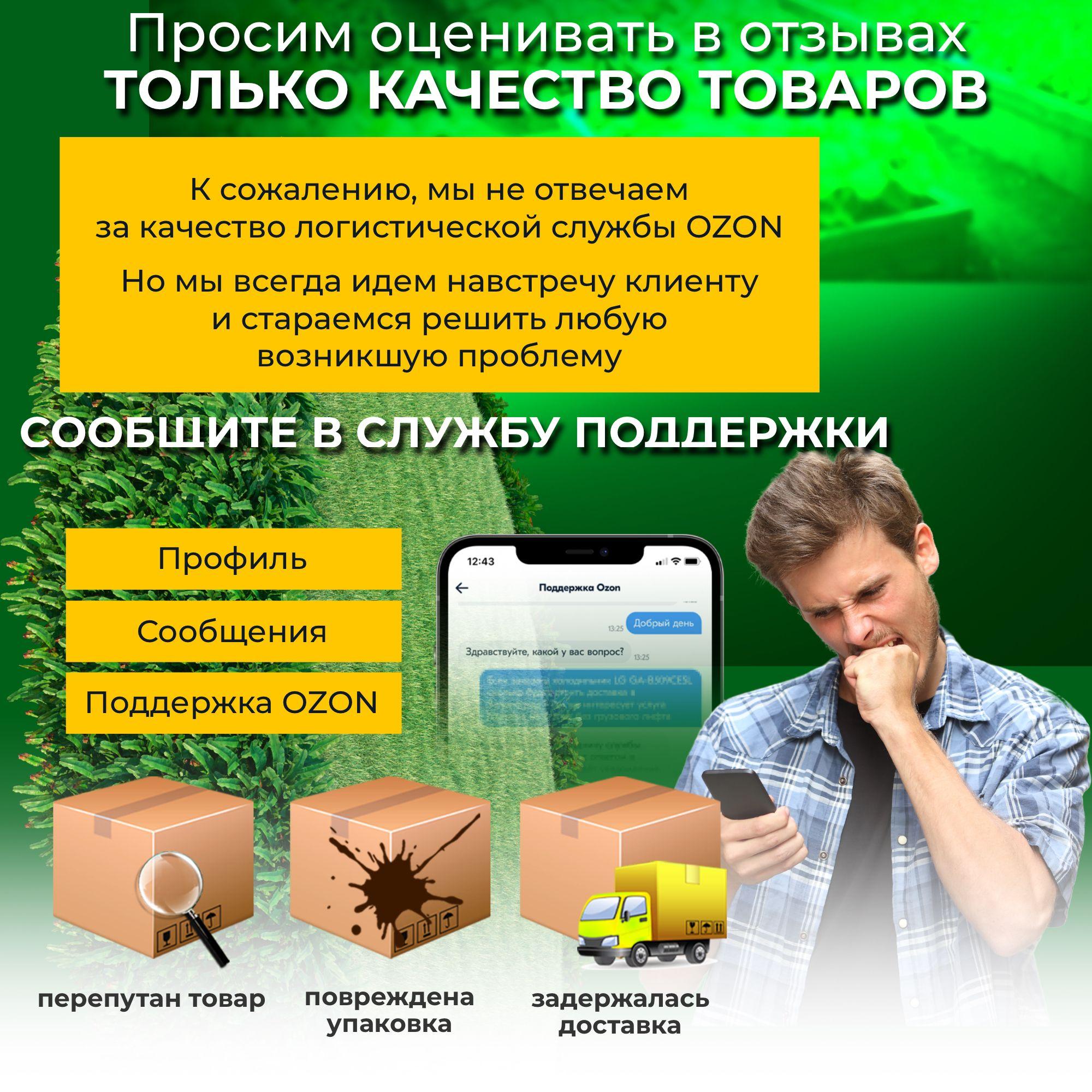 https://cdn1.ozone.ru/s3/multimedia-1-z/7060365251.jpg