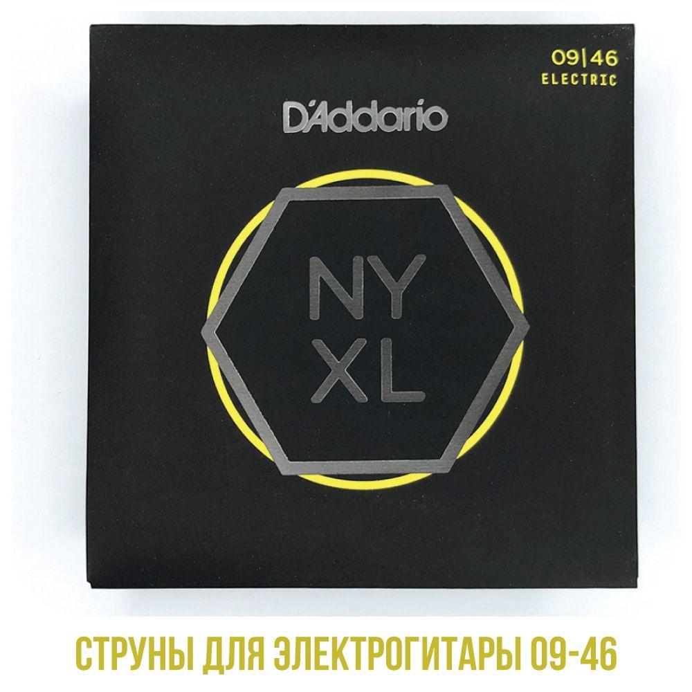 D'Addario | Струны для электрогитары D'Addario NYXL0946 Nickel Wound Electric Guitar Strings, 9-46