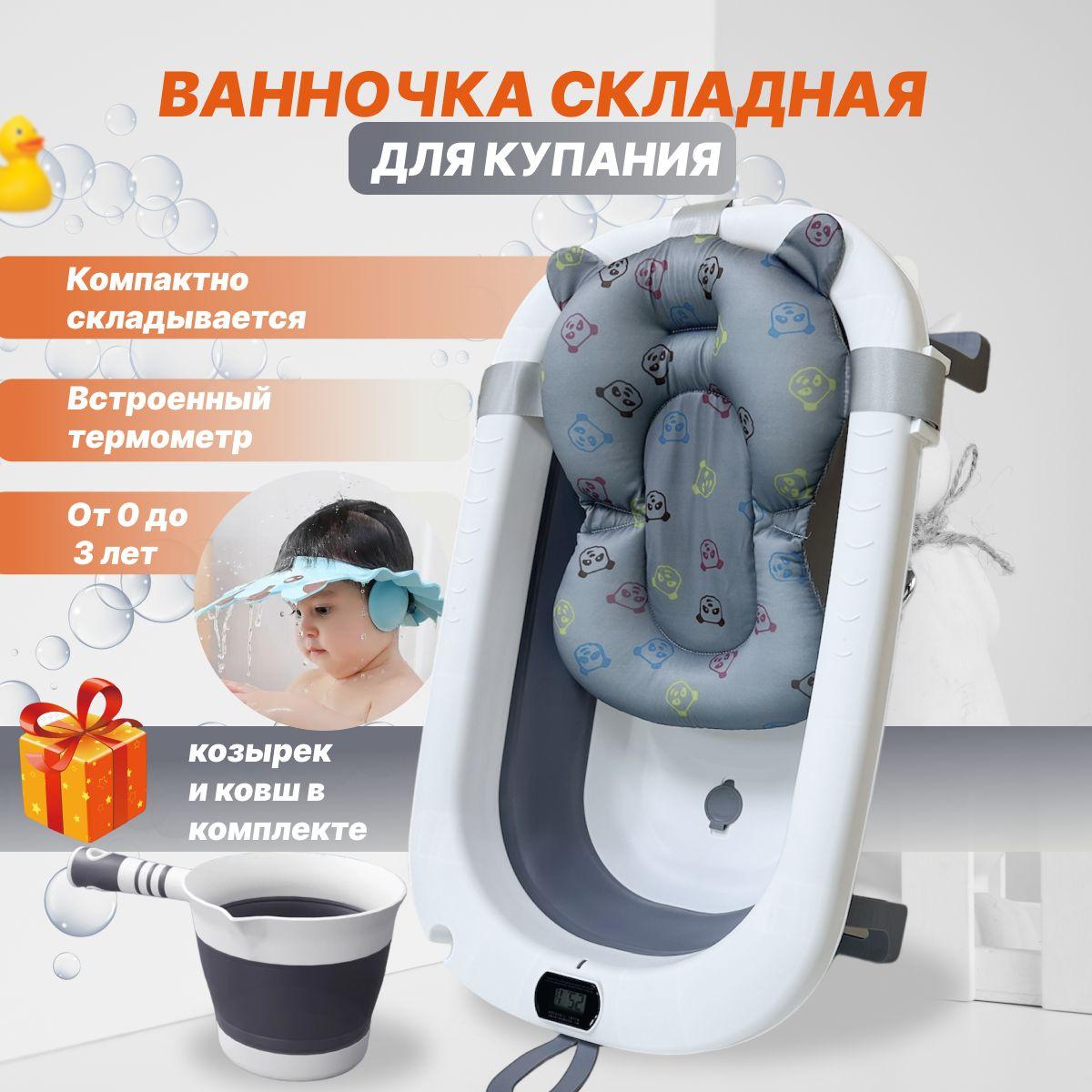 https://cdn1.ozone.ru/s3/multimedia-1-z/7065912419.jpg