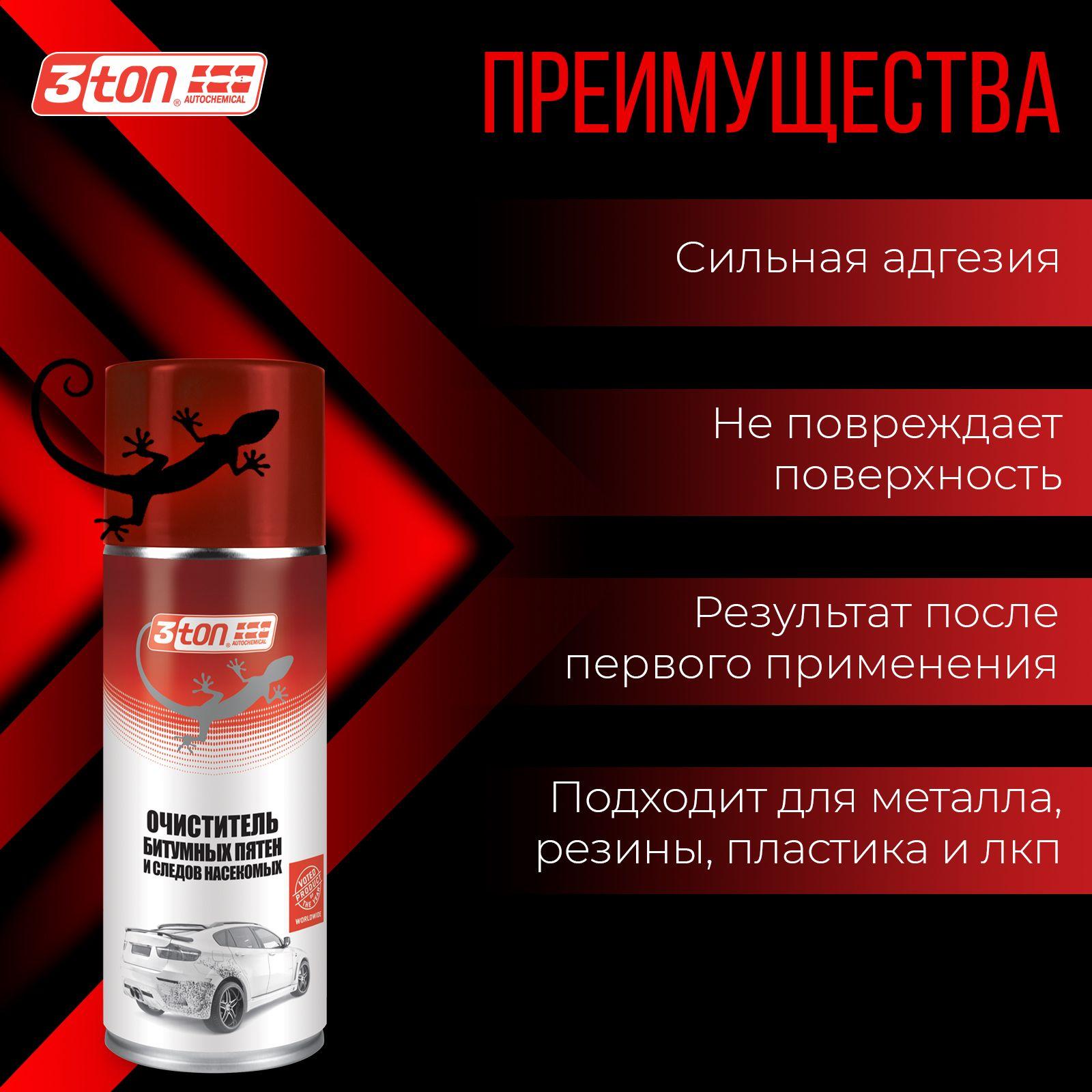 https://cdn1.ozone.ru/s3/multimedia-1-z/7076819519.jpg