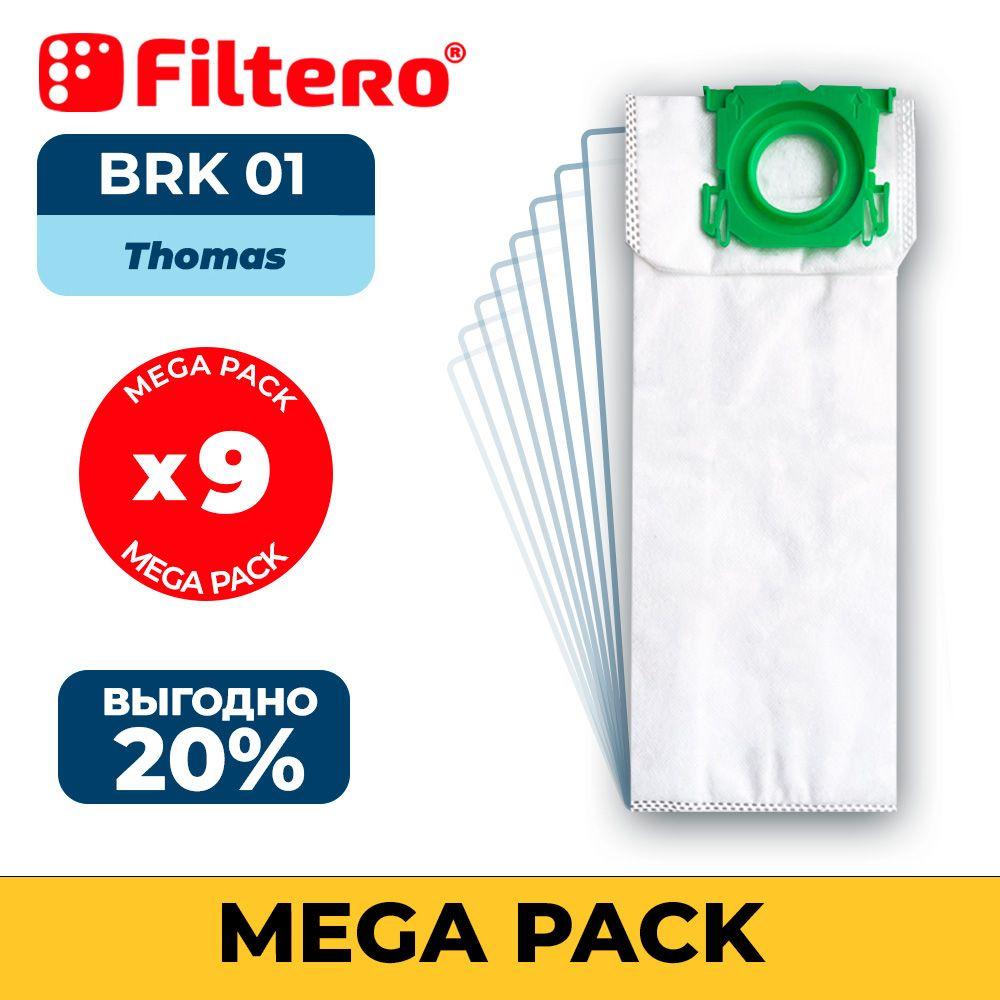 Мешки-пылесборники Filtero BRK 01, V7D1, Mega Pack ЭКСТРА 9 штук.