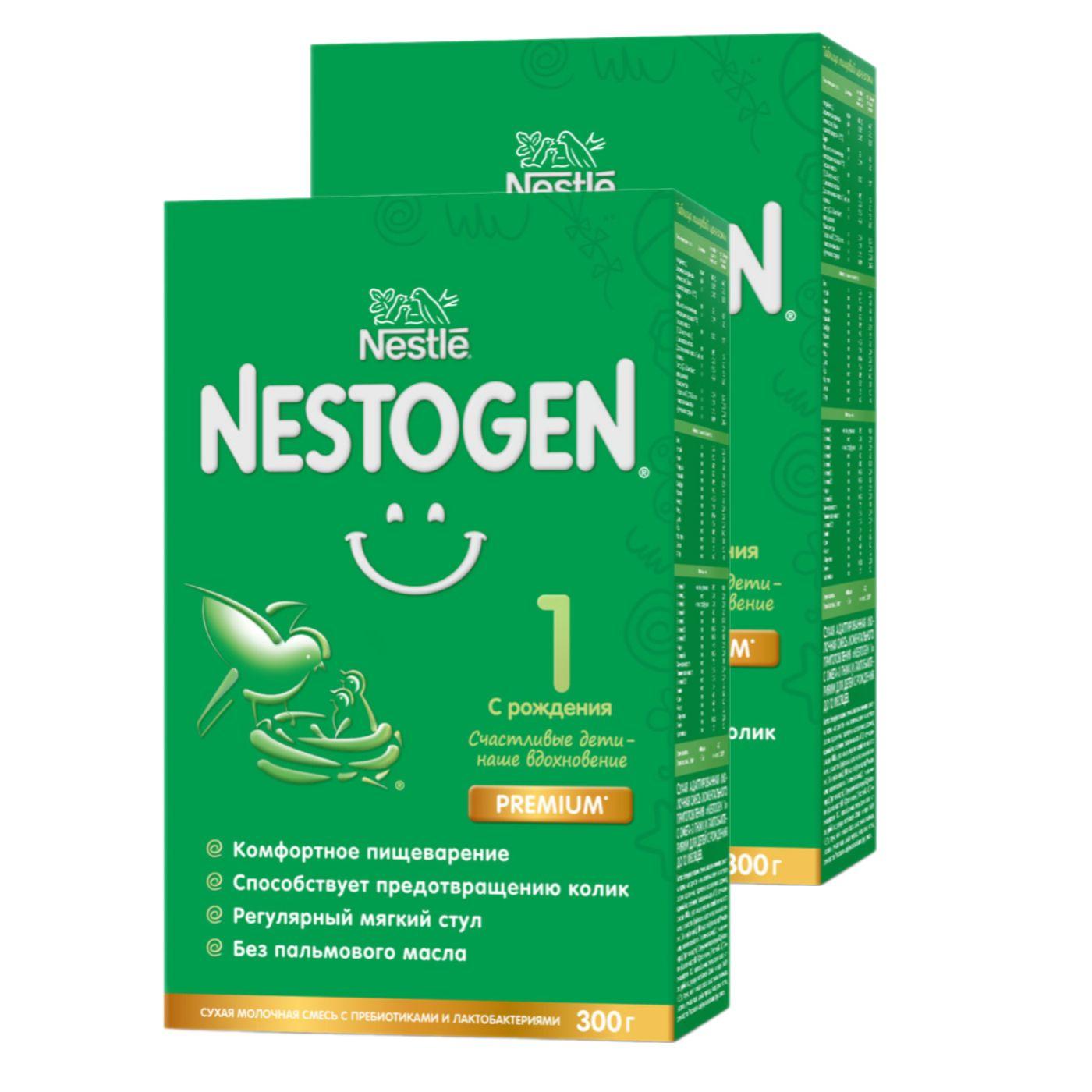 Молочная смесь Nestle Nestogen Premium 1, с рождения, для регулярного мягкого стула, 300 г 2 упаковки