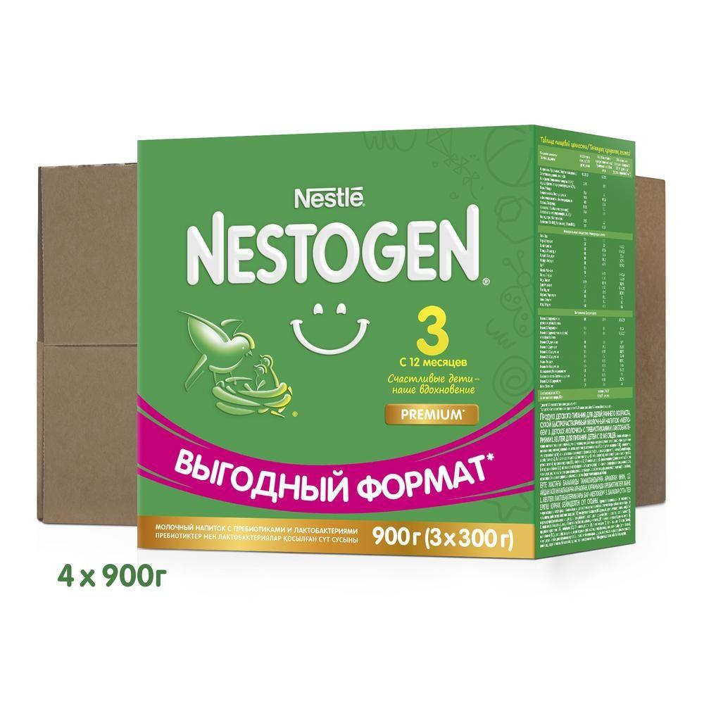 Молочко детское Nestle Nestogen Premium 3, с 12 месяцев, для комфортного пищеварения, 900 г 4 упаковки