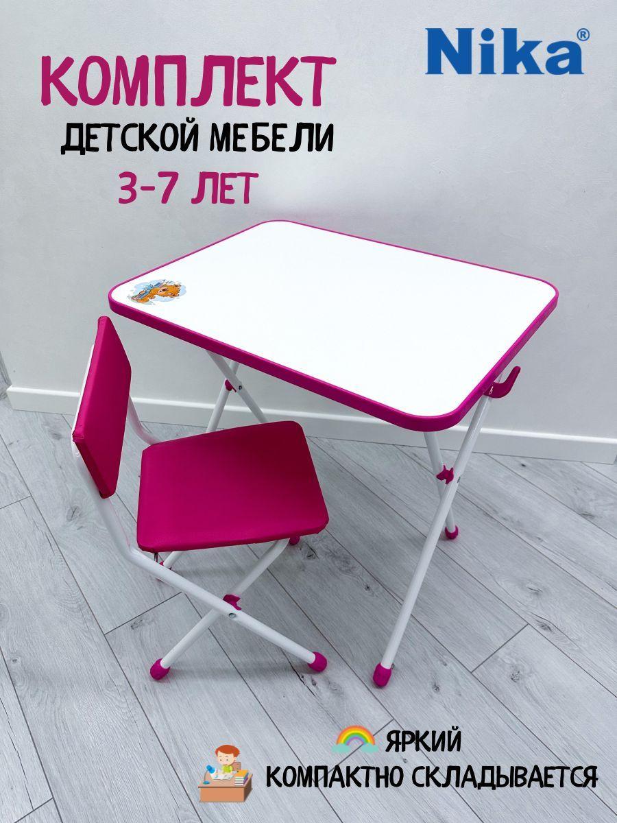 Nika Комплект детский стол + стул,60х45х58см