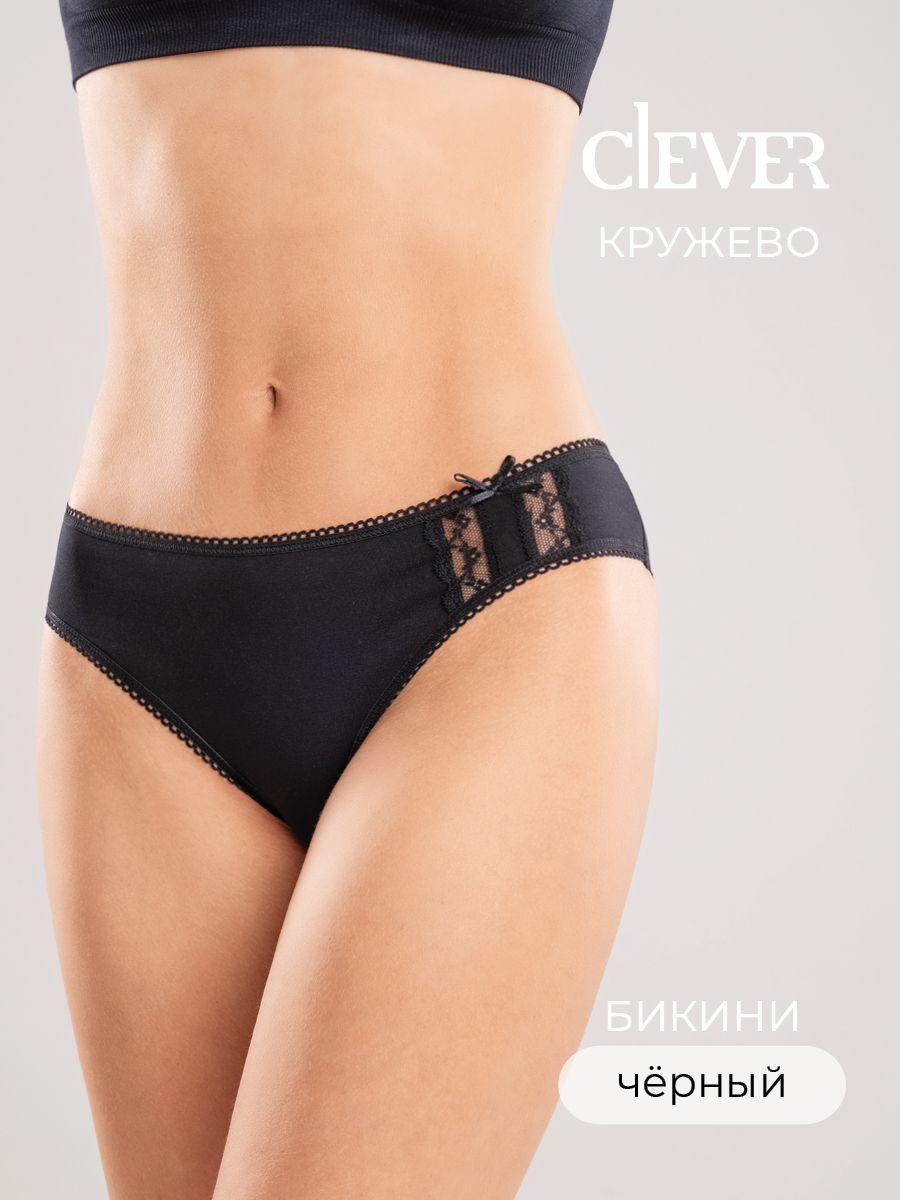 Трусы бикини CLEVER WEAR, 1 шт