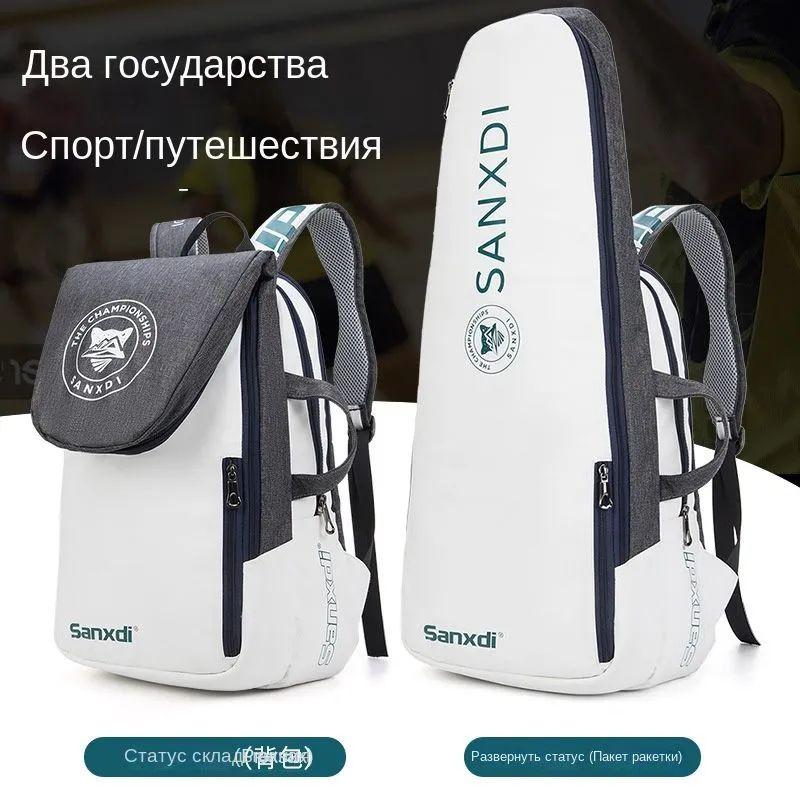 https://cdn1.ozone.ru/s3/multimedia-1-z/7085365091.jpg