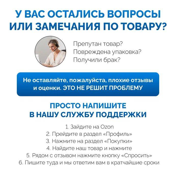 https://cdn1.ozone.ru/s3/multimedia-1-z/7087362083.jpg