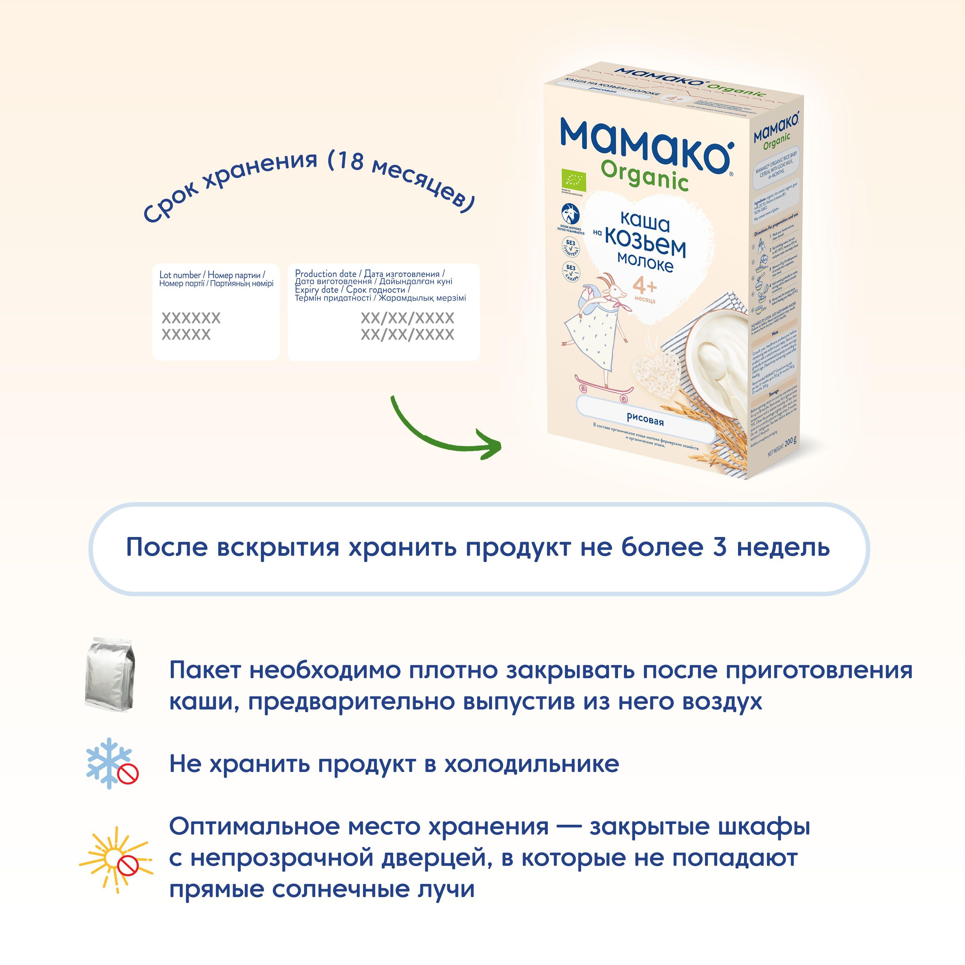 https://cdn1.ozone.ru/s3/multimedia-1-z/7089760355.jpg