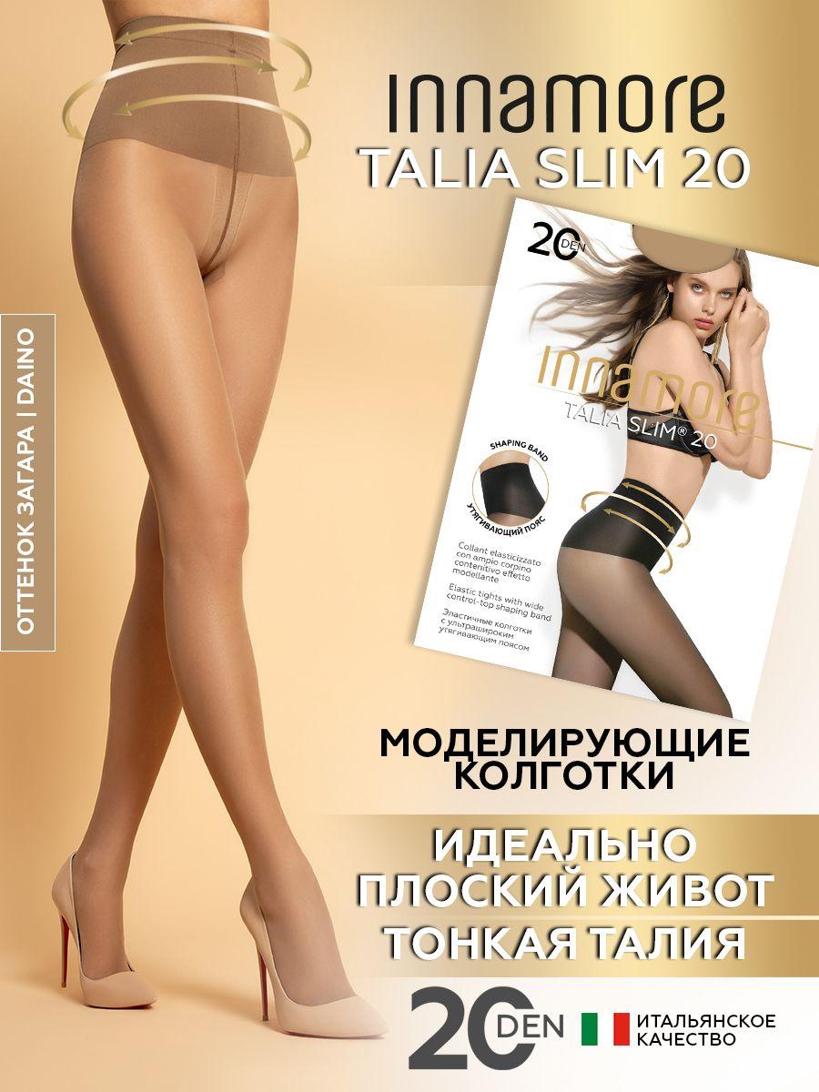 Колготки Innamore Talia Slim, 20 ден, 1 шт