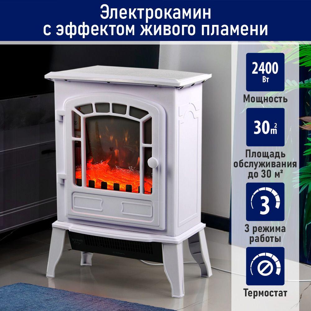 Камин обогреватель STINGRAY ST-FP4202A конвектор электрокамин 2400Вт, 39.5x25x56.7 см, белый