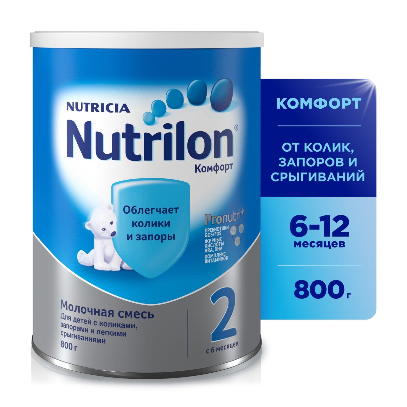 Молочная смесь Nutricia Nutrilon Комфорт PronutriPlus 2, с 6 месяцев, 800 г