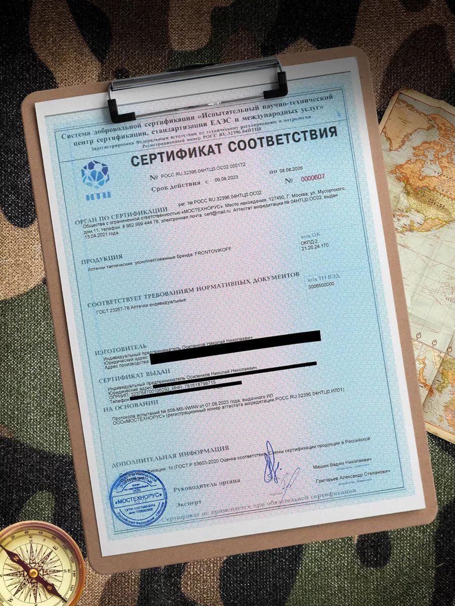 https://cdn1.ozone.ru/s3/multimedia-1-z/7111497455.jpg