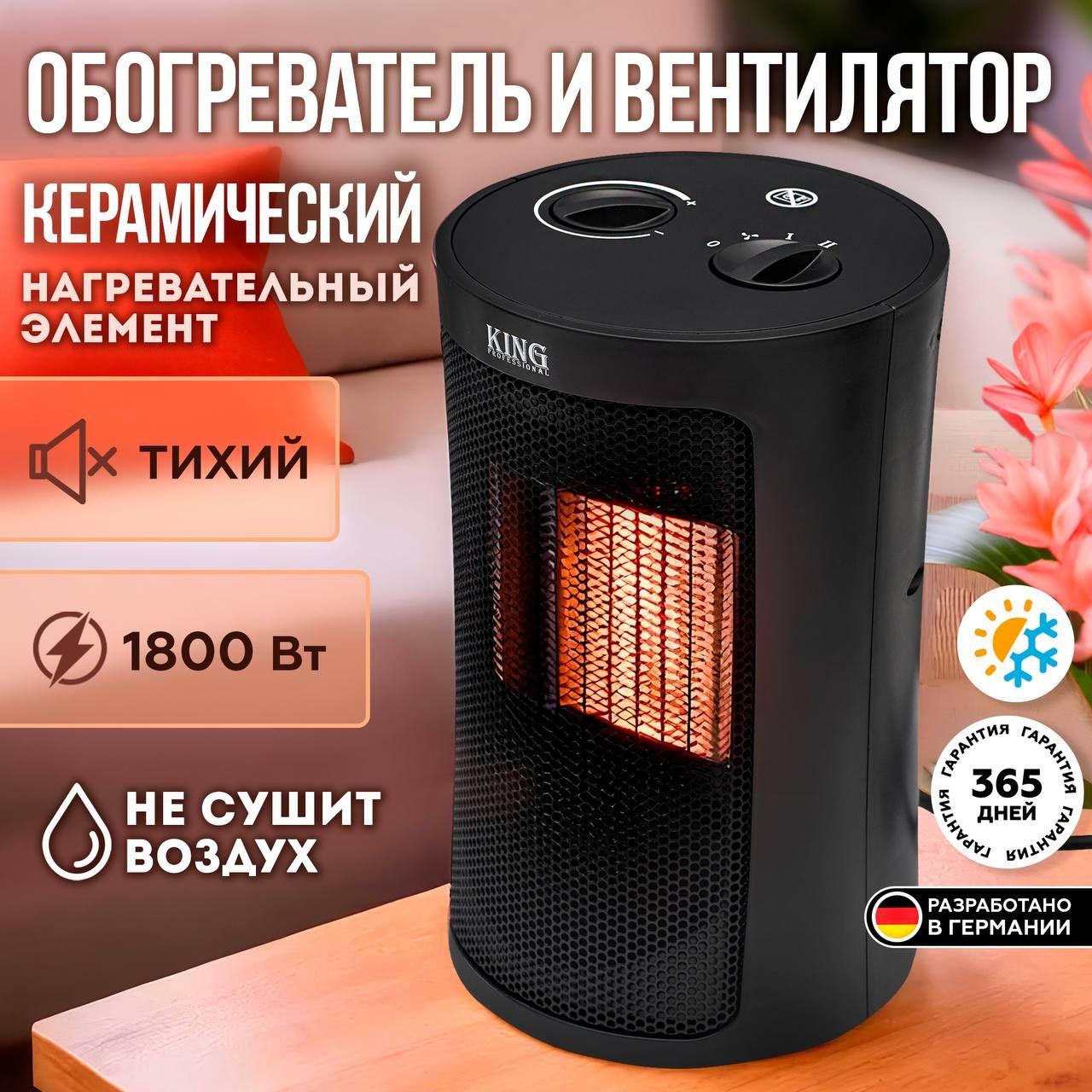 https://cdn1.ozone.ru/s3/multimedia-1-z/7113167999.jpg