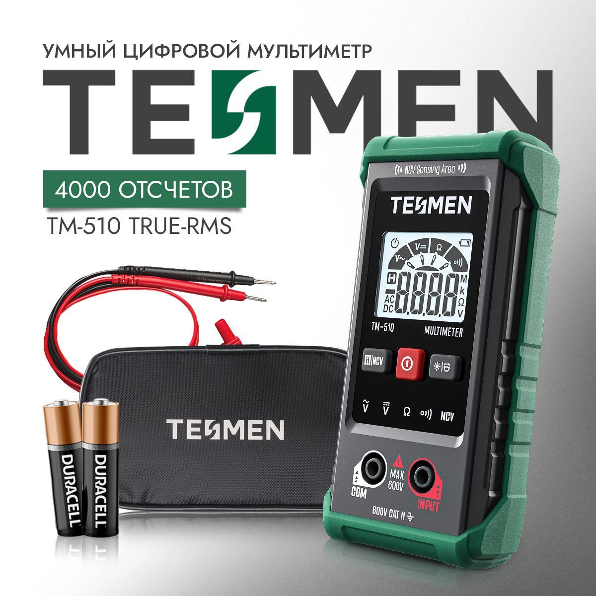 Мультиметр Цифровой с Сумкой Чехлом TESMEN TM 510, 4000 отсчетов, вольтметр измерение напряжения переменного и постоянного тока с автодиапазоном (Инструкция на Русском Языке)