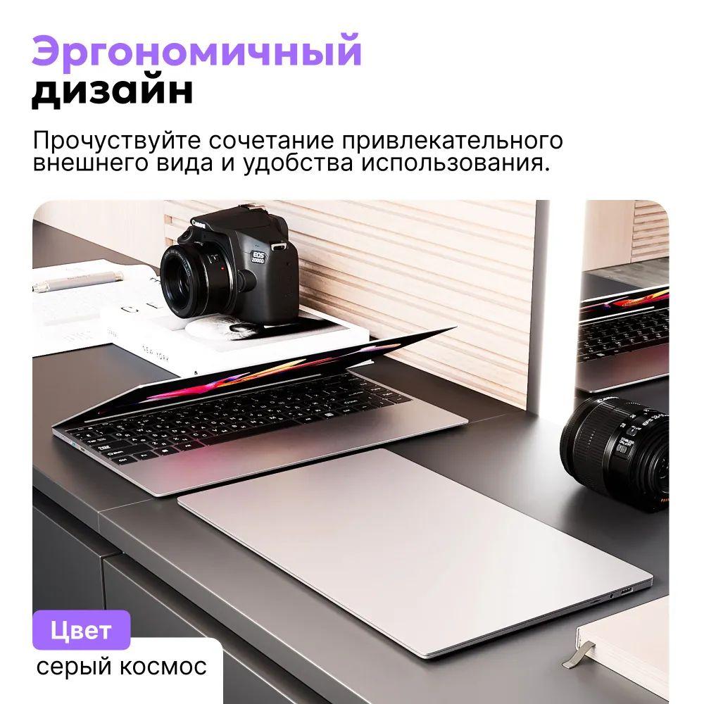 Ecomnex1 Ноутбук 14", Intel Celeron J4125, RAM 8 ГБ, SSD 512 ГБ, Intel UHD Graphics 630, Windows Pro, серебристый, Русская раскладка