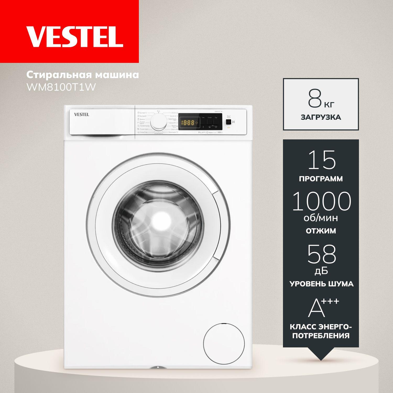 Стиральная машина Vestel WMS8100T1W до 8 кг, 15 программ, с обработкой паром, в колонну, белая